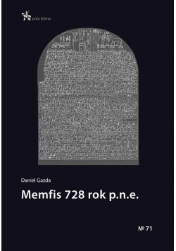 Memfis 728 rok p.n.e.