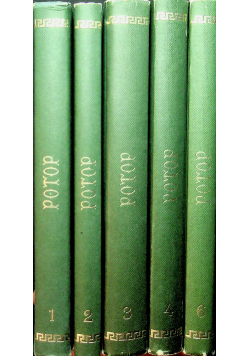 Potop 5 tomów reprint z 1886r