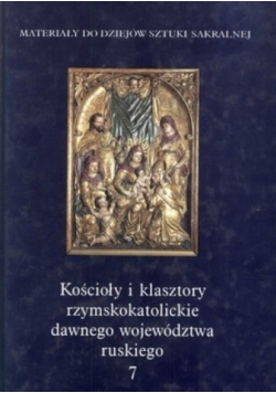 Kościoły i klasztory rzymskokatolickie województwa ruskiego Tom 7
