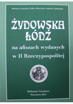 Żydowska Łódź na afiszach wydanych w II Rzeczypospolitej