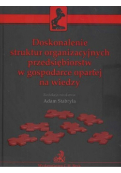 Doskonalenie struktur organizacyjnych przedsiębiorstw w gospodarce opartej na wiedzy