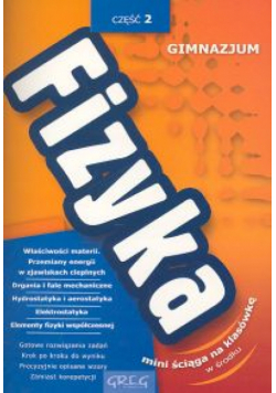 Fizyka 2 + ściąga
