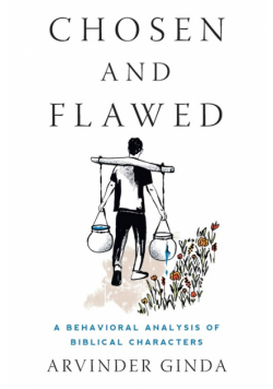 Chosen and Flawed