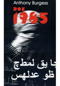 1985