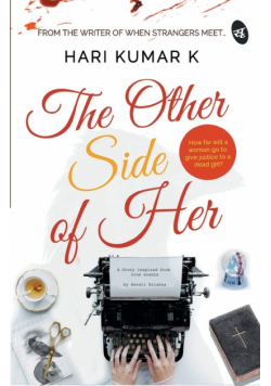 The Other Side of Her