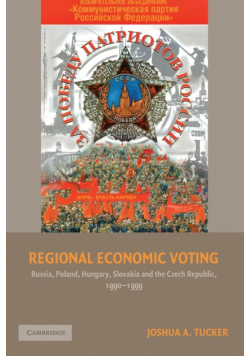 Regional Economic Voting