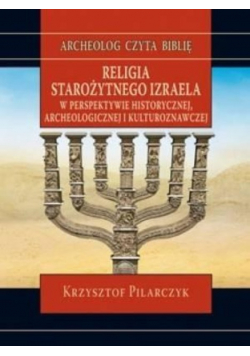 Religia starożytnego Izraela