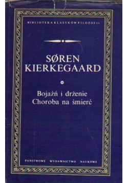 Bojaźń i drżenie
