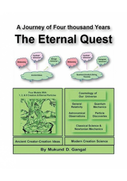 The Eternal Quest