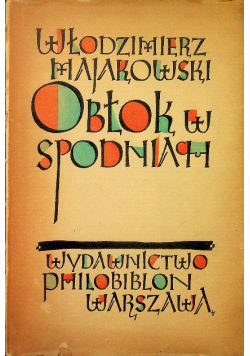 Obłok w spodniach