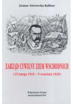 Zarząd cywilny ziem wschodnich