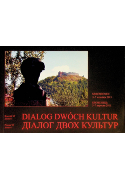 Dialog Dwóch kultur 2011 Krzemieniec