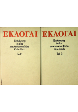 Ekaotai einfuhrung in das neutestamentliche Griechisch 2 tomy