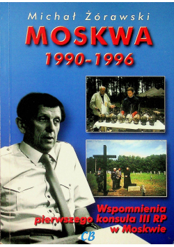 Moskwa 1990 - 1996