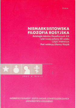 Niemarksistowska filozofia rosyjska Antologia tekstów filozoficznych XIX i pierwszej połowy XX w. Część 1