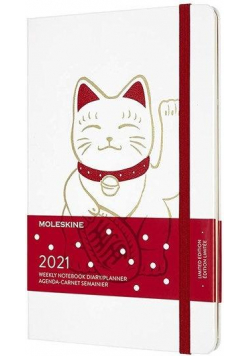 Kalendarz 2021 tyg. 12ML tw. Maneki Neko