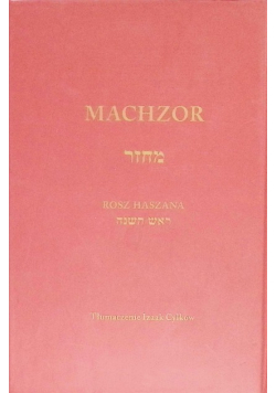 Machzor Rosz Haszana