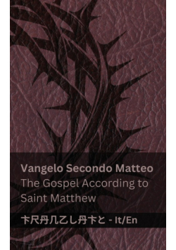 La Bibbia (Vangelo Secondo Matteo) / The Bible (The Gospel According to Saint Matthew)