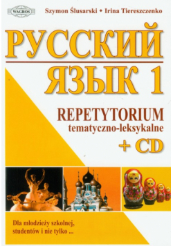 I. - Russkij Jazyk 1 Repetytorium tematyczno-leksykalne z płytą CD