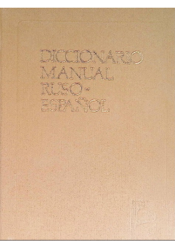 Diccionario manual ruso espanol