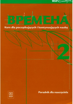 Wremiena 2 Kurs dla początkujących i kontynuujących naukę poradnik dla nauczyciela