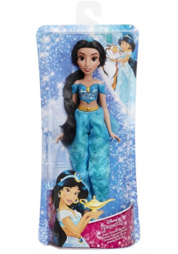 Lalka brokatowa księżniczka Jasmine