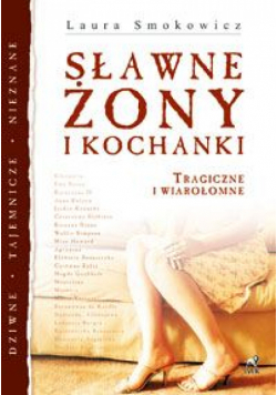 Sławne żony i kochanki