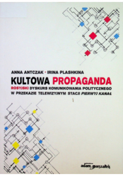 Kultowa propaganda