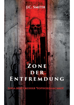 Zone der Entfremdung