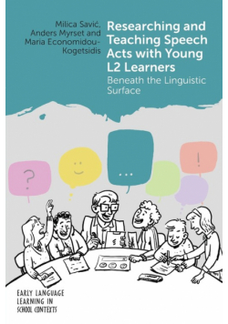 Researching and Teaching Speech Acts with Young L2 Learners