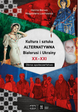 Kultura i sztuka alternatywna Białorusi i Ukrainy XX - XXI wieku. Obraz społeczeństwa