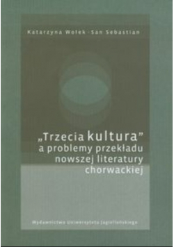 Trzecia kultura a problemy przekładu nowszej literatury chorwackiej