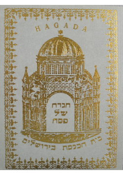 Hagada Reprint z 1927 r.
