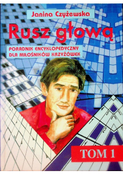 Rusz głową Tom 1
