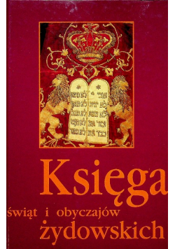 Księga świąt i obyczajów żydowskich