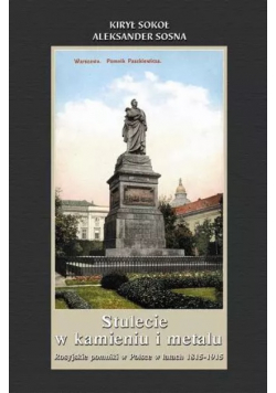 Sosna stulecie w kamieniu i metalu