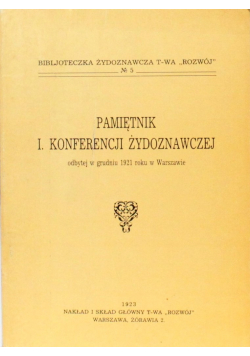 Pamiętnik I konferencji żydoznawczej reprint z 1923 r