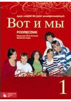 Wot i my Podręcznik do języka rosyjskiego.