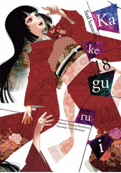Kakegurui. Tom 18