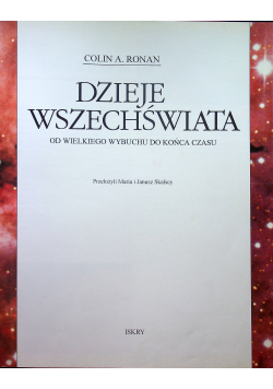 Dzieje wszechświata