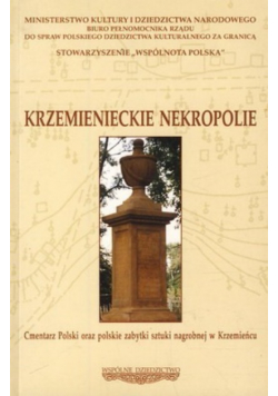 Krzemienieckie nekropolie