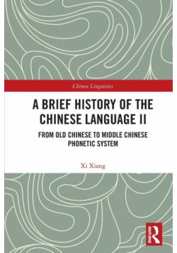 A Brief History of the Chinese Language II