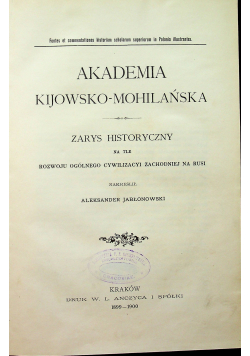 Akademia Kijowsko-Mohilańska ok 1900 r.