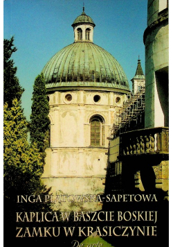 Kaplica w baszcie boskiej zamku w krasiczynie