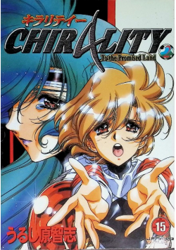 Chirality Tom 2