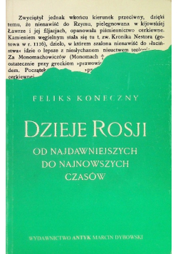 Dzieje Rosji od najdawniejszych do najnowszych czasów