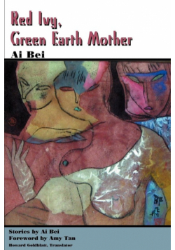 Red Ivy, Green Earth Mother