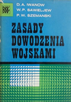 Zasady dowodzenia wojskami