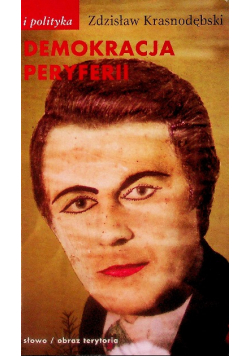 Demokracja Peryferii