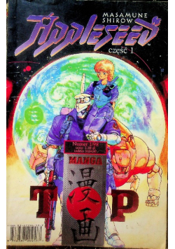 Tom manga Nr 1 / 98 Appleseed Cześć 1